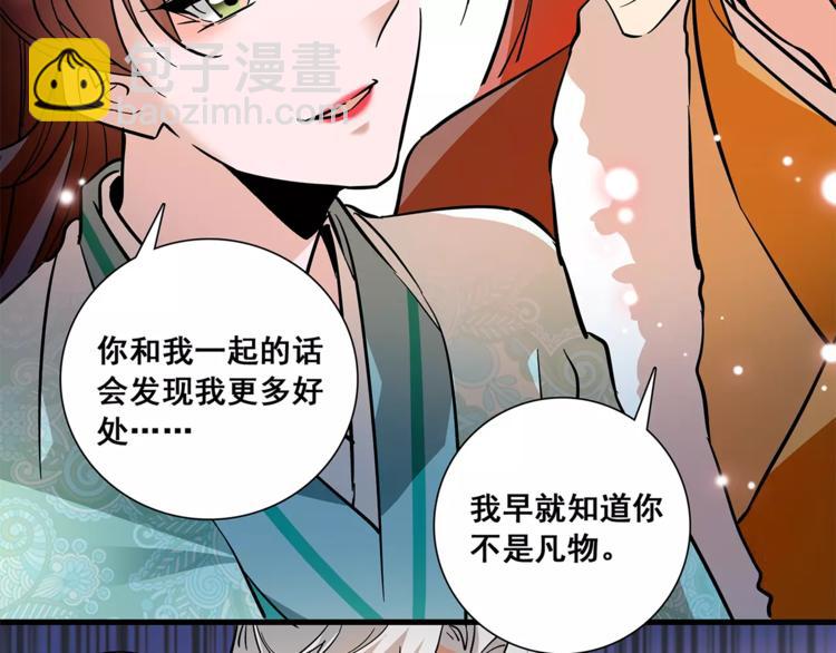 第78话 再见(1/2)-第78话