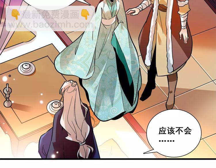 第78话 再见(1/2)-第78话