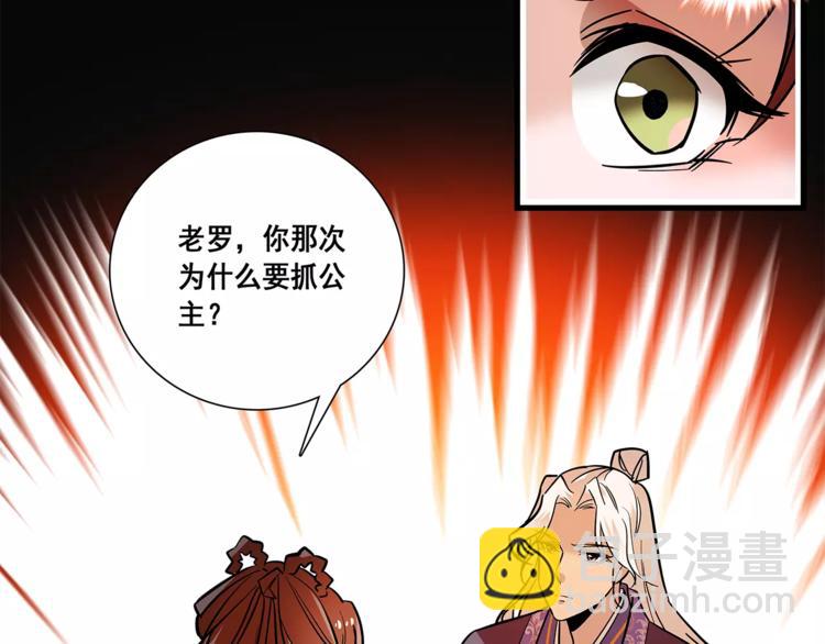 第78话 再见(1/2)-第78话