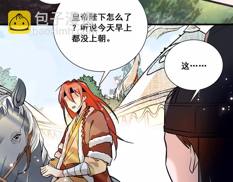 第78话 再见(1/2)-第78话