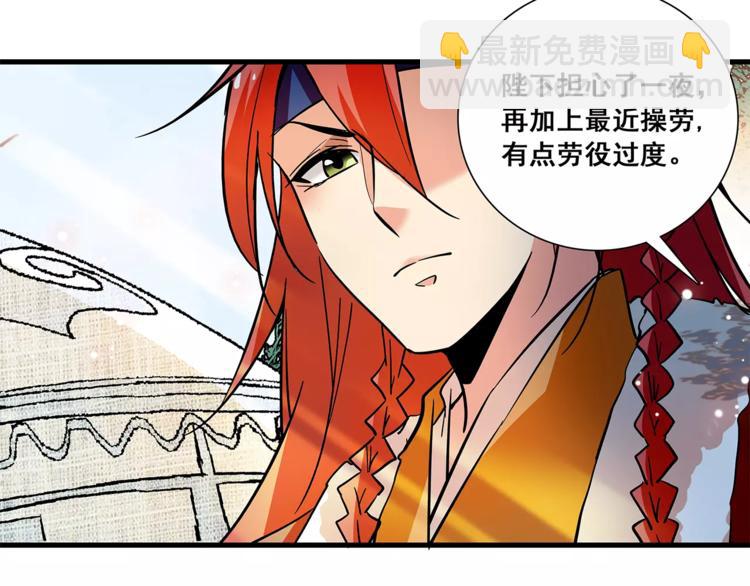 第78话 再见(1/2)-第78话