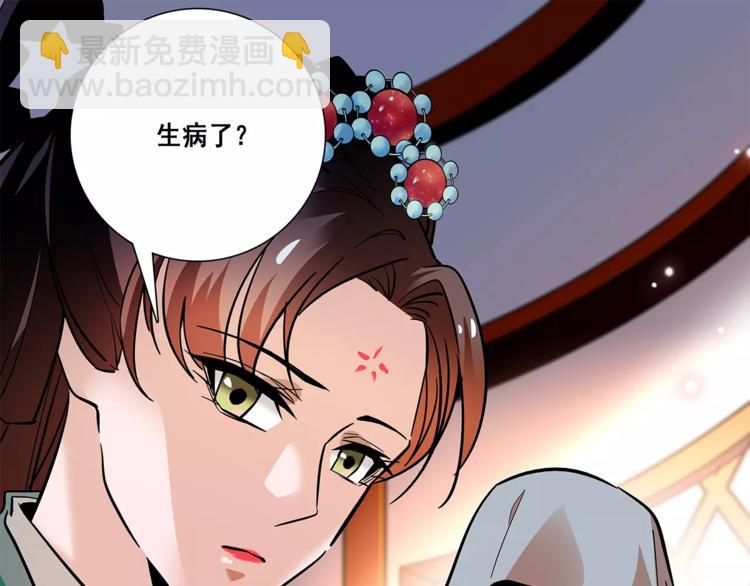 第78话 再见(1/2)-第78话