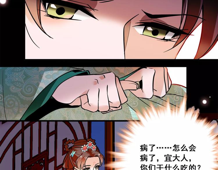 第78话 再见(1/2)-第78话