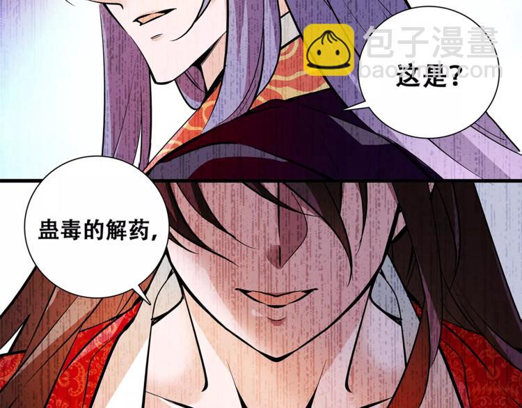 第80话 相信我(1/2)-第80话