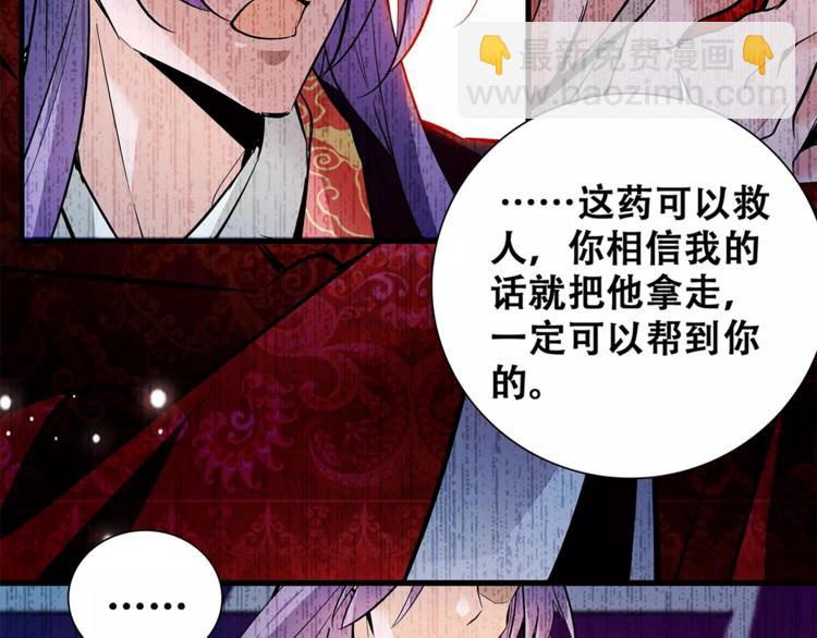 第80话 相信我(1/2)-第80话