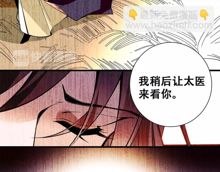 第80话 相信我(1/2)-第80话