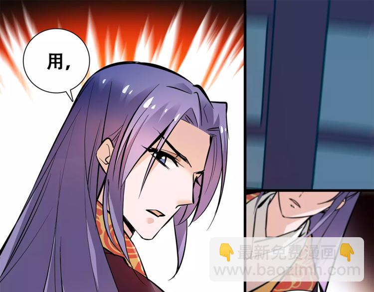 第80话 相信我(1/2)-第80话