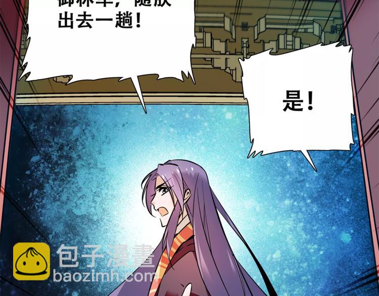 第80话 相信我(1/2)-第80话