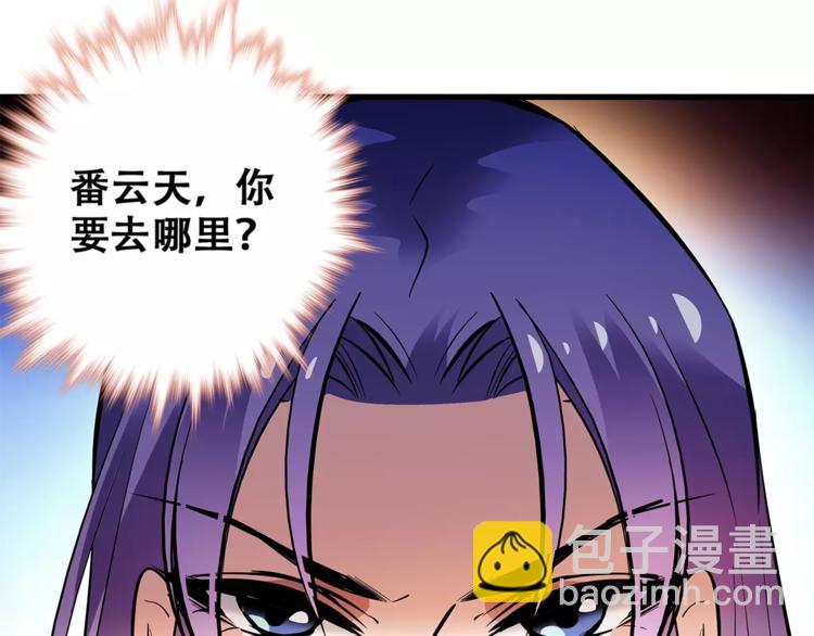 第80话 相信我(1/2)-第80话