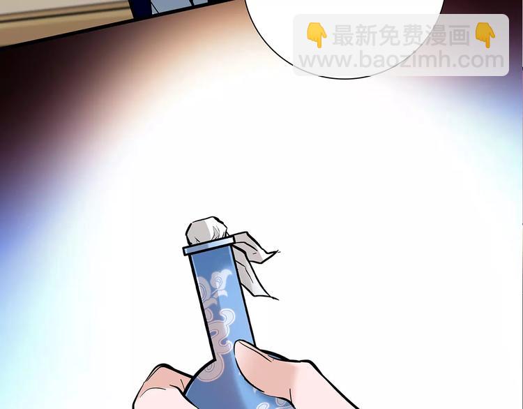 第80话 相信我(1/2)-第80话