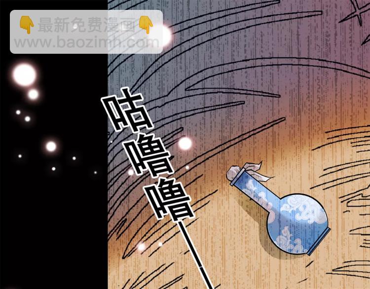 第80话 相信我(1/2)-第80话