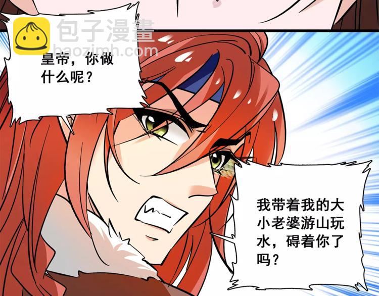 第82话 真心(1/2)-第82话