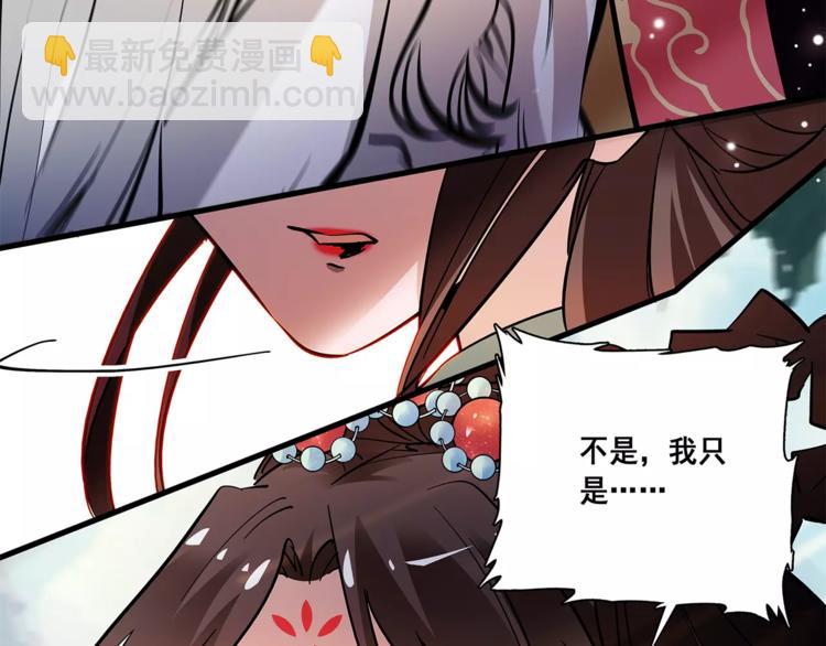 第82话 真心(1/2)-第82话