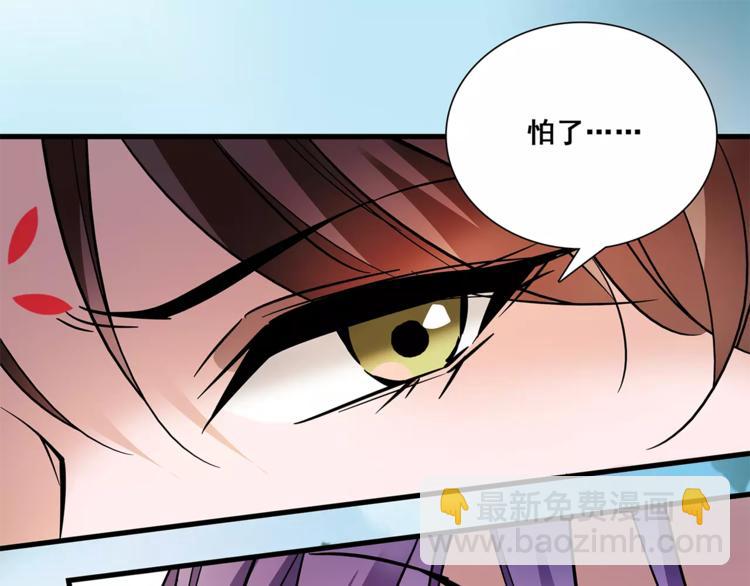 第82话 真心(1/2)-第82话