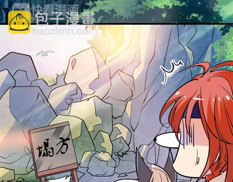 第82话 真心(1/2)-第82话