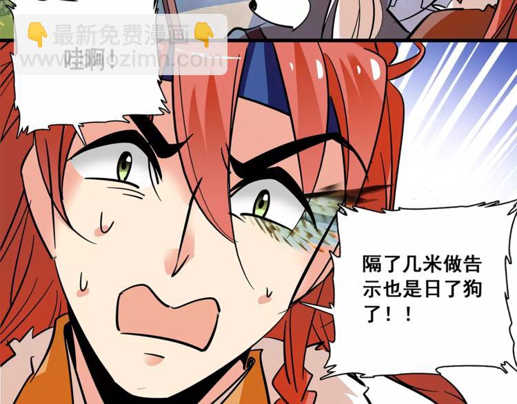 第82话 真心(1/2)-第82话