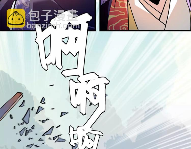 第82话 真心(1/2)-第82话