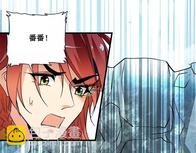 第82话 真心(1/2)-第82话