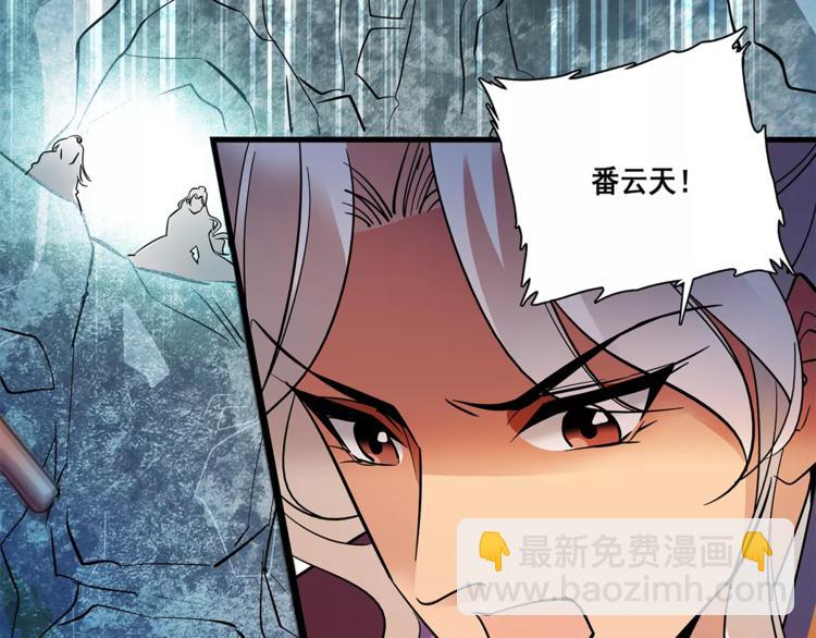 第82话 真心(1/2)-第82话