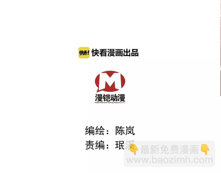 第82话 真心(1/2)-第82话