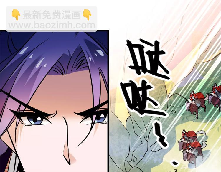 第82话 真心(1/2)-第82话