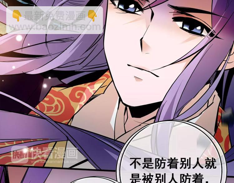 第84话 任性的选择(1/2)-第84话