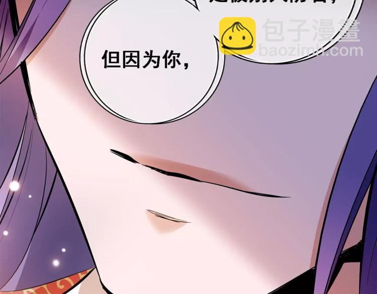 第84话 任性的选择(1/2)-第84话