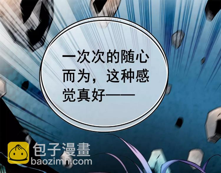 第84话 任性的选择(1/2)-第84话