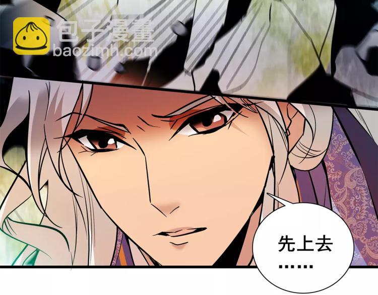 第84话 任性的选择(1/2)-第84话