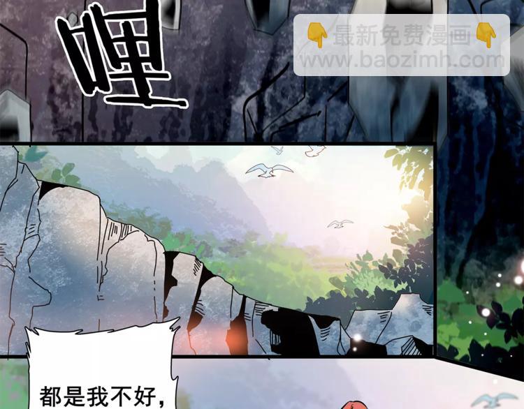 第84话 任性的选择(1/2)-第84话