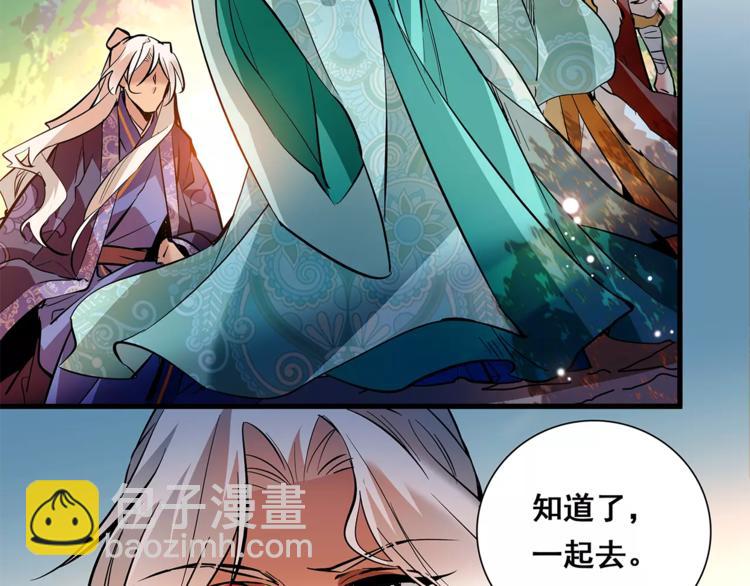 第84话 任性的选择(1/2)-第84话