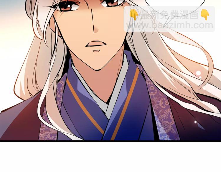 第84话 任性的选择(1/2)-第84话