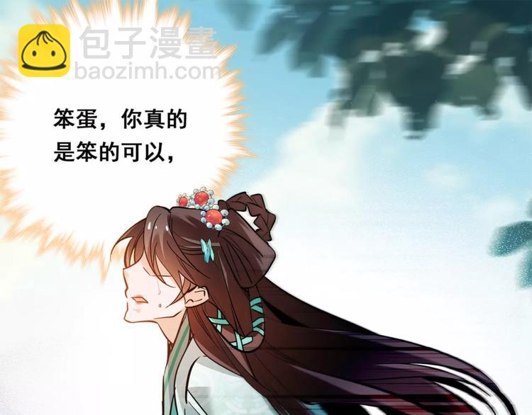 第84话 任性的选择(1/2)-第84话