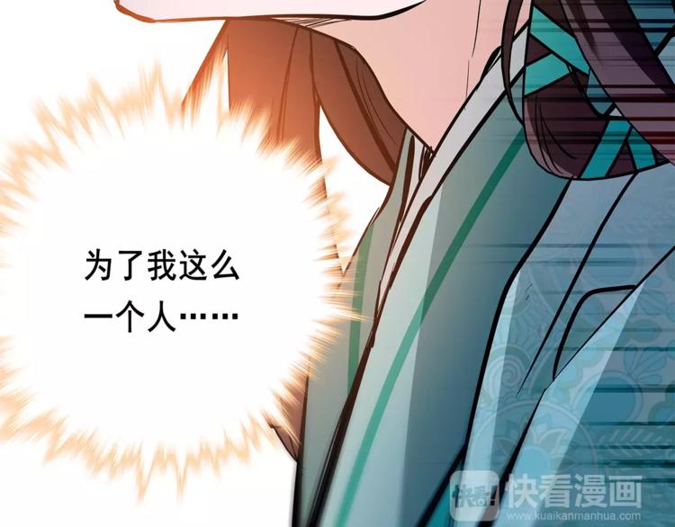 第84话 任性的选择(1/2)-第84话