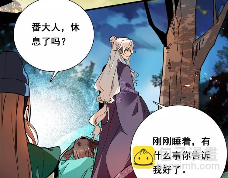 第84话 任性的选择(1/2)-第84话