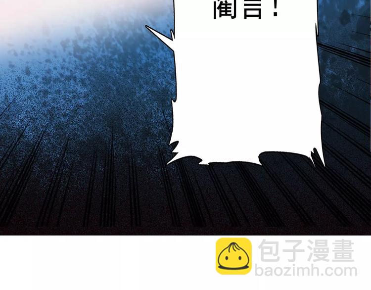 第84话 任性的选择(1/2)-第84话