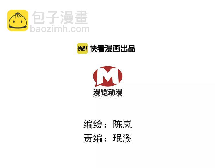 第84话 任性的选择(1/2)-第84话