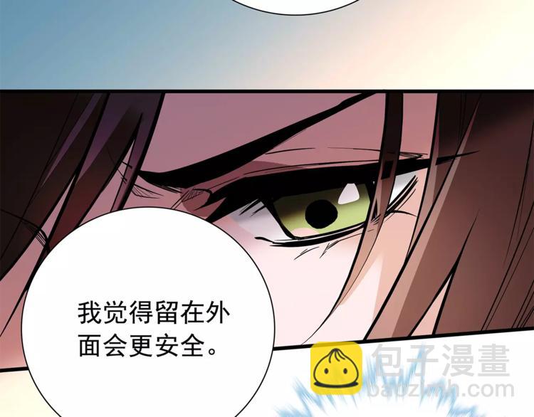 完结篇 只想陪你！-第86话