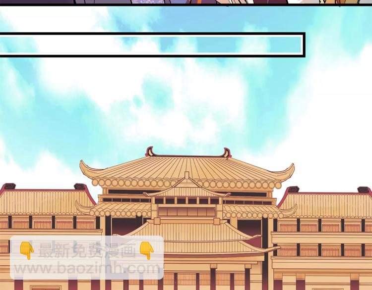 完结篇 只想陪你！-第86话