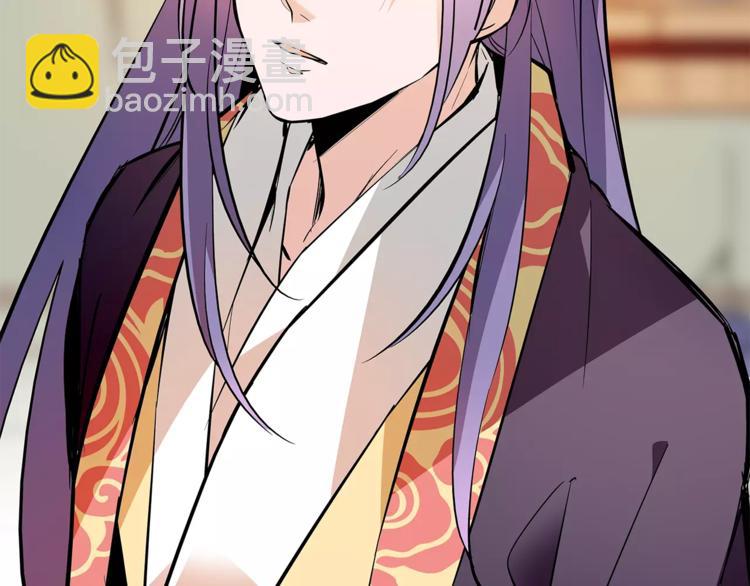 完结篇 只想陪你！-第86话