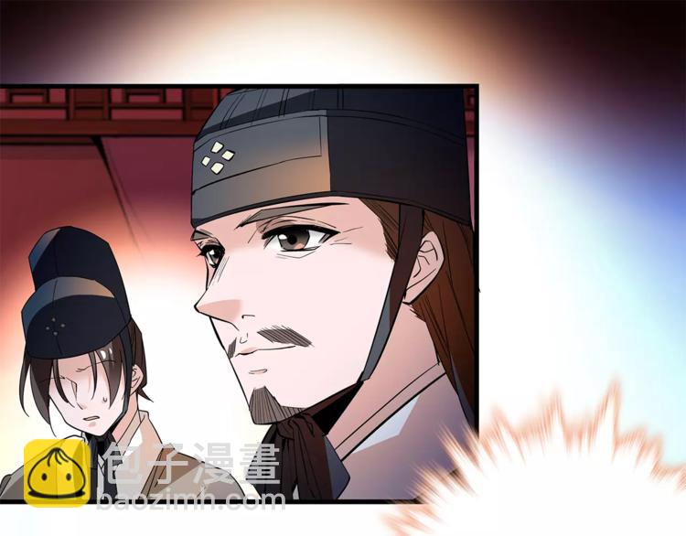 完结篇 只想陪你！-第86话