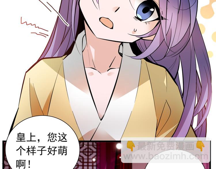 番外2 心计落空！-第88话