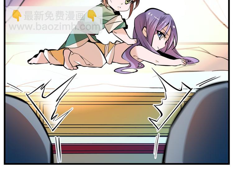 番外2 心计落空！-第88话