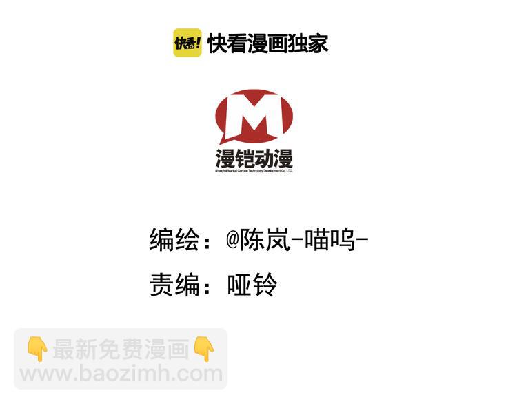 第10话 求皇上放过人家的屁股(1/2)-第10话