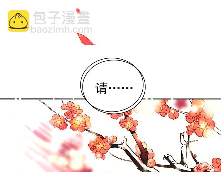 第10话 求皇上放过人家的屁股(1/2)-第10话