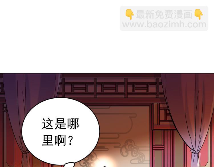 第10话 求皇上放过人家的屁股(1/2)-第10话