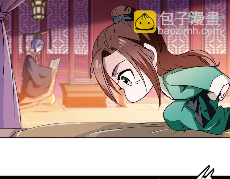 第10话 求皇上放过人家的屁股(1/2)-第10话