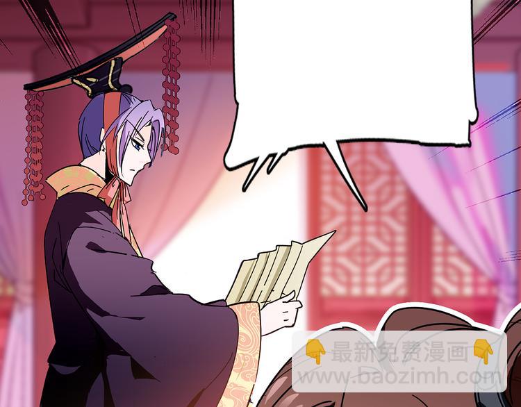 第10话 求皇上放过人家的屁股(1/2)-第10话