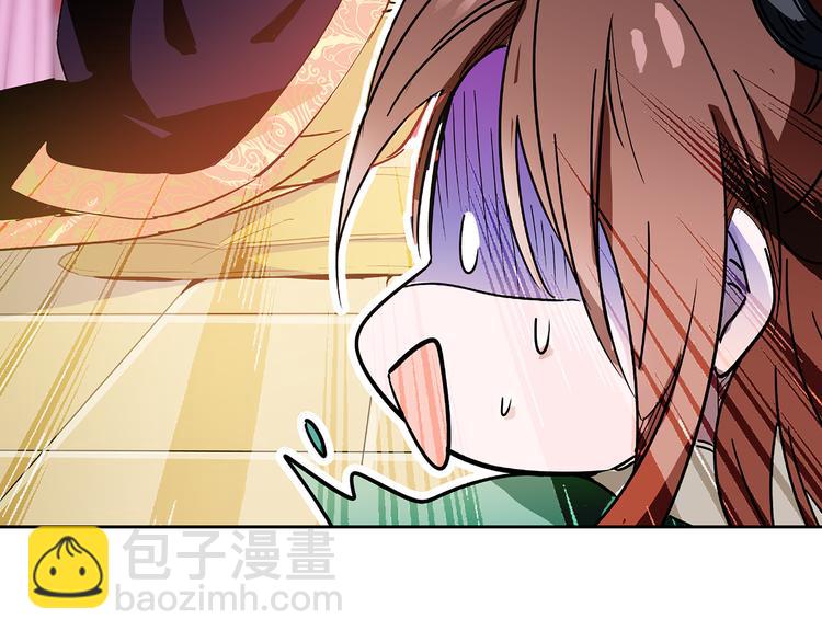 第10话 求皇上放过人家的屁股(1/2)-第10话