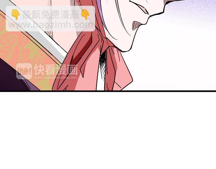 第10话 求皇上放过人家的屁股(1/2)-第10话